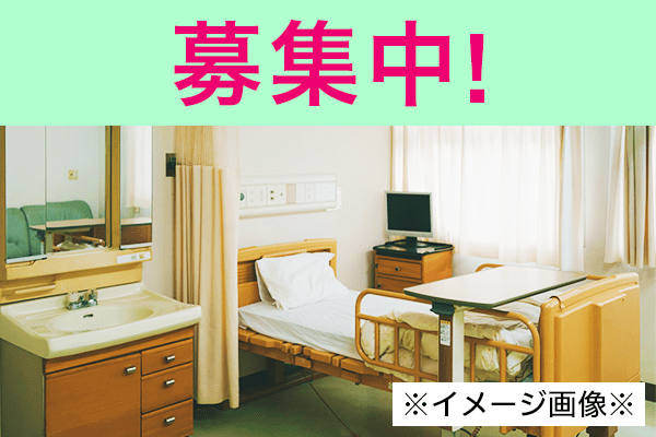 【社会保険あり】株式会社エス・エム・エスの正社員