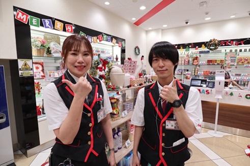 アビバ　上大岡店のアルバイト、パート